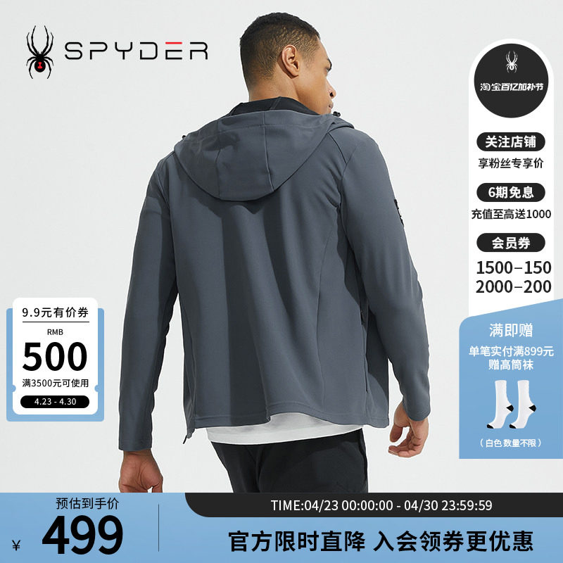 SPYDER蜘蛛春夏男子TRAINING保暖弹力素色运动连帽夹克23ES101M