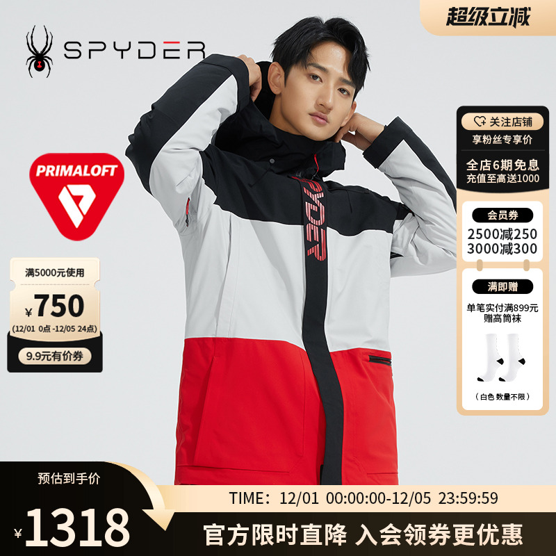 蜘蛛秋冬男子防风P棉滑雪服装