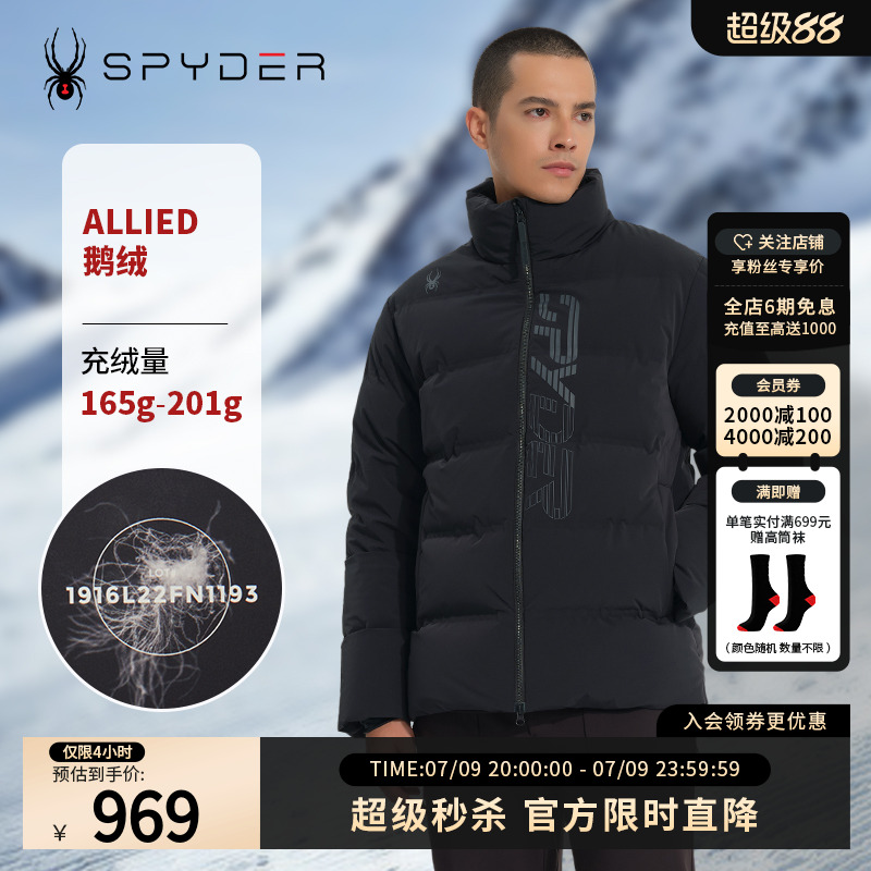 SPYDER新品男子户外运动外套SKI LIFE防风保暖羽绒服2