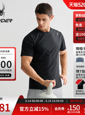SPYDER蜘蛛春夏男子TRAINING休闲防晒凉感运动短袖T恤25CS495M
