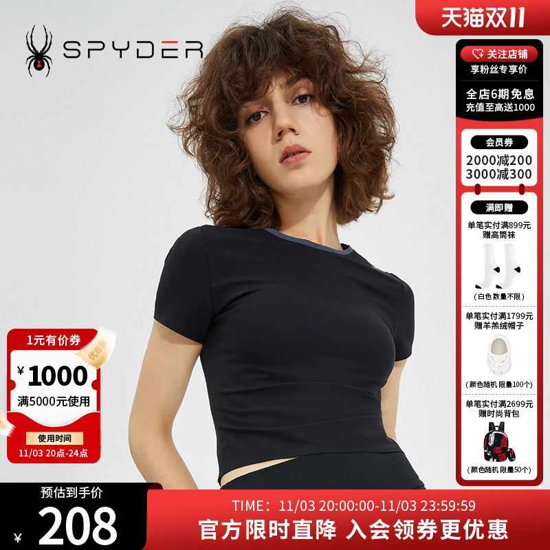 SPYDER短袖TRAININGT恤