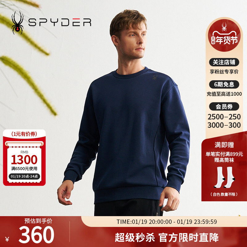 SPYDER蜘蛛秋冬男子MOUNTAIN LIFE亲肤舒适简约运动卫衣24EF325M,运动服/休闲服装,运动卫衣/套头衫,淘宝优惠券,粉丝福利购,淘宝优惠卷