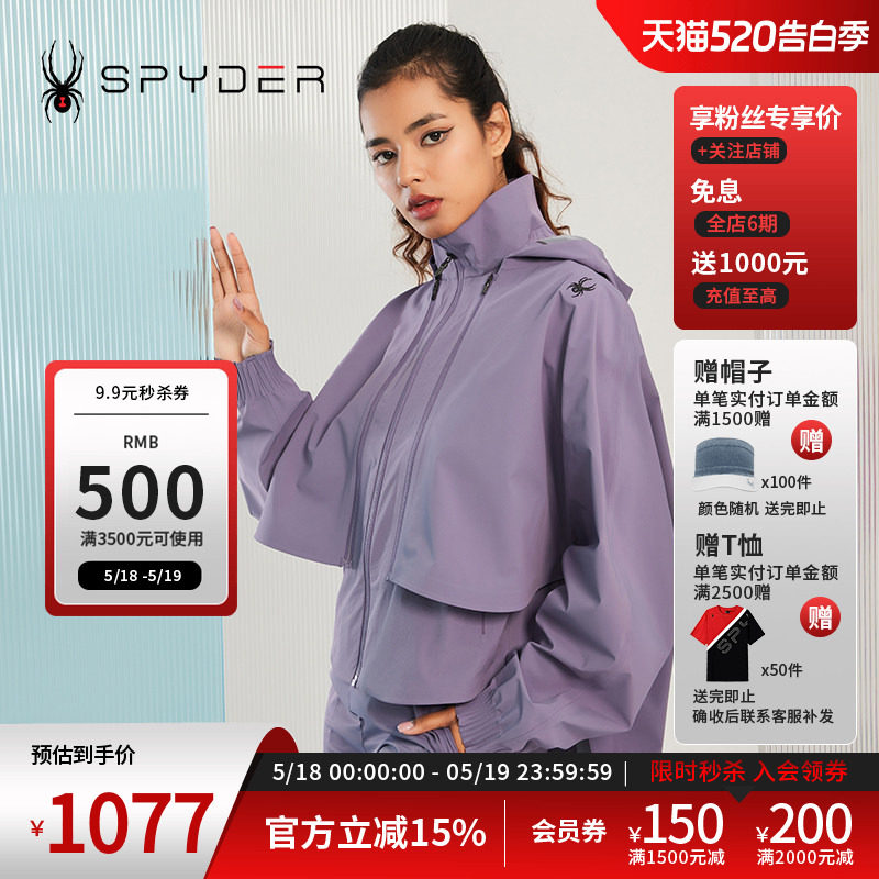 SPYDER蜘蛛女子连帽蝙蝠袖斗篷可拆卸SKI LIFE夹克23CS106W