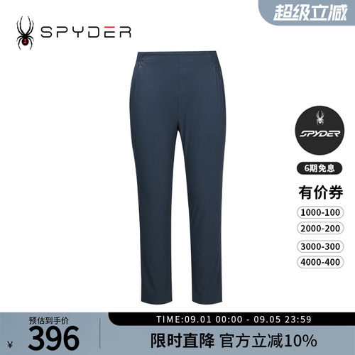 蜘蛛春夏女运动凉爽纯色直筒长裤