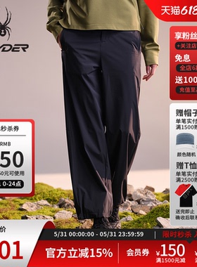 SPYDER蜘蛛春夏女弹力凉感舒适梭织户外休闲直筒长裤02PO26116WW