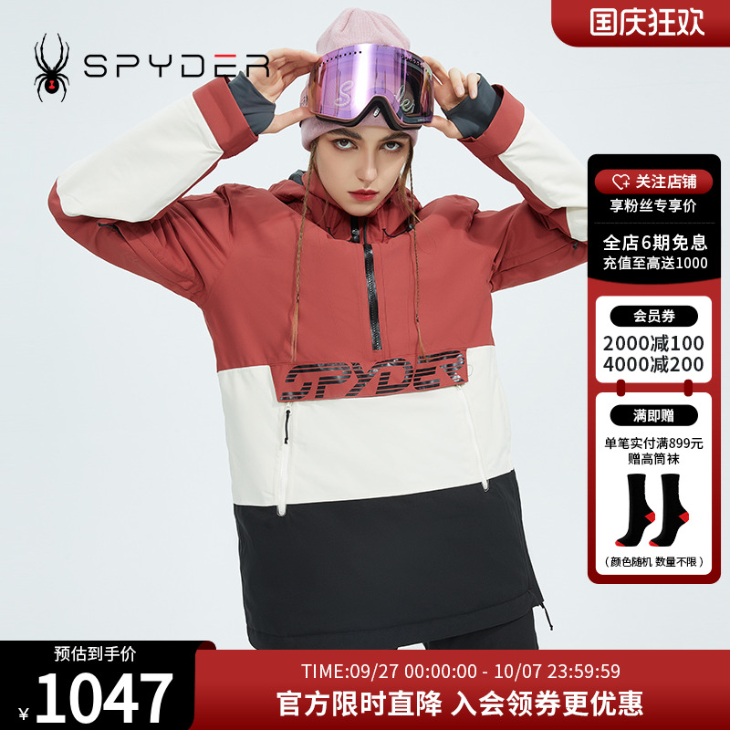 滑雪服Spydergoretex面料
