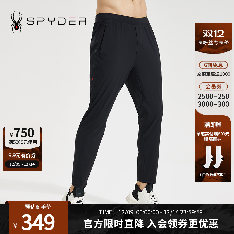 SPYDERTRAINING男子长裤