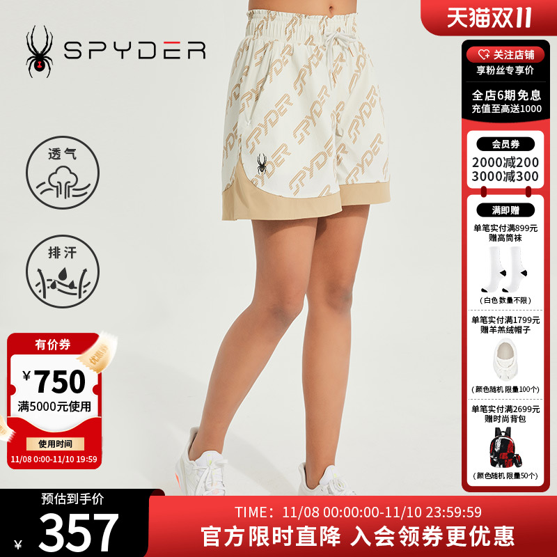 SPYDER蜘蛛女子短裤高腰