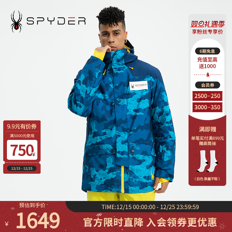 蜘蛛冬季男子防风透气滑雪服装