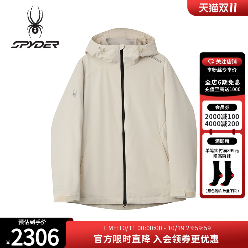 蜘蛛女防风防水抓绒夹克休闲外套