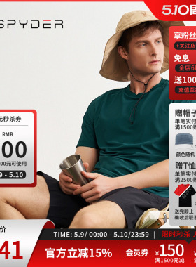 SPYDER蜘蛛春夏男TRAINING透气户外休闲运动套头短袖T恤24CS453M