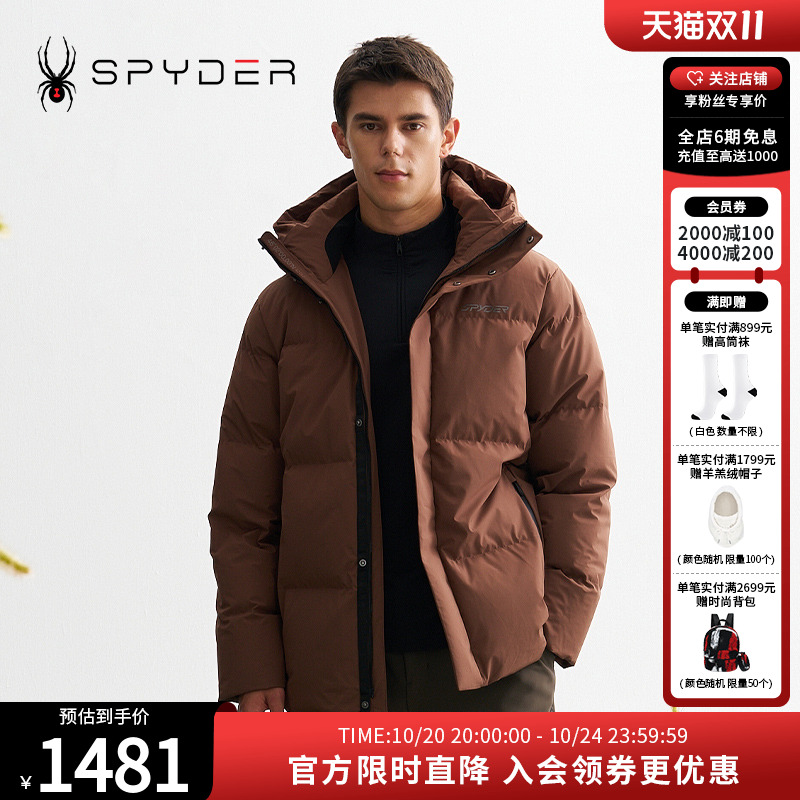 SPYDER蜘蛛秋冬新品男MOUNTAIN LIFE 保暖舒适休闲羽绒服24CF229M
