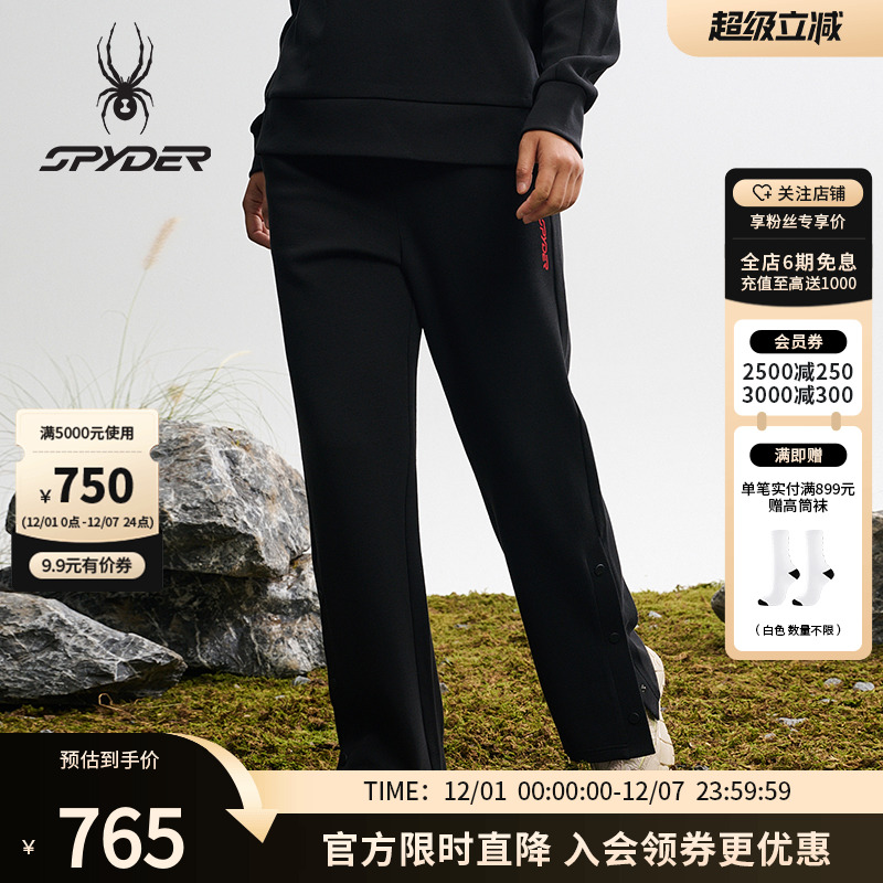 蜘蛛秋季女子珠地双面空气层长裤