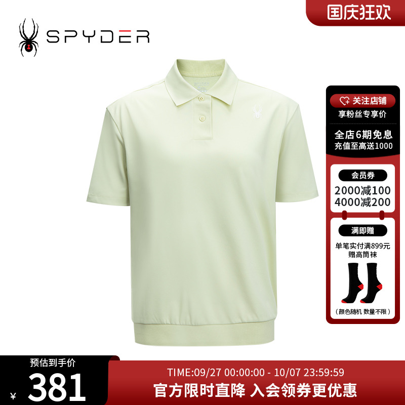 夏季短袖SpyderPOLO衫