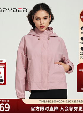 SPYDER新品女子URBAN LIFE运动夹克日常户外休闲连帽外套24MS116W