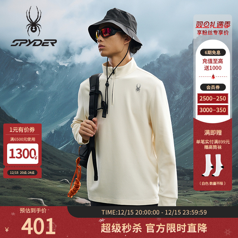 SPYDER休闲运动德绒透气长袖T恤