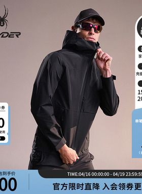 SPYDER蜘蛛秋冬男子SKI LIFE防风防水耐磨冲锋衣连帽外套23EF133M