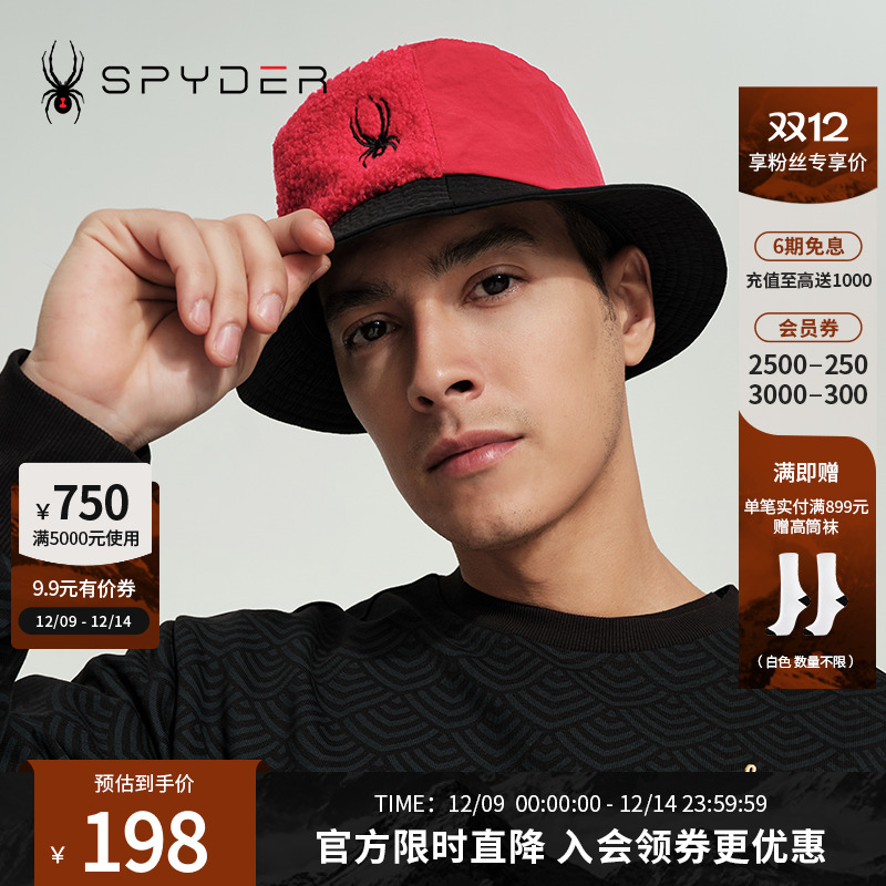 蜘蛛春秋男女保暖cleanfit渔夫帽