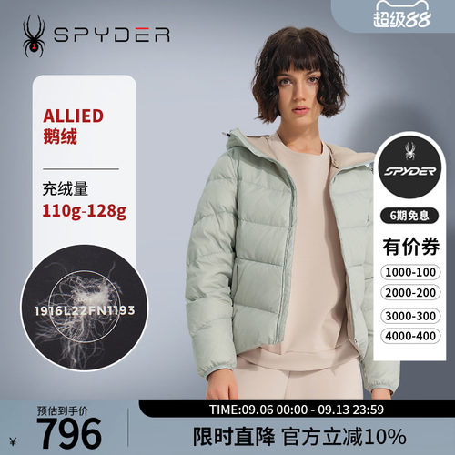 蜘蛛秋冬女士舒适保暖连帽羽绒服
