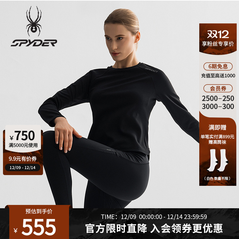 蜘蛛春季女透气运动圆领长袖T恤