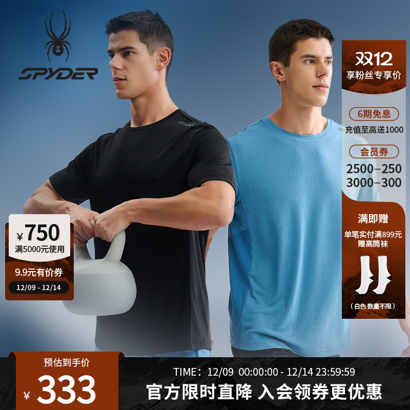 蜘蛛春夏男吸湿速干圆领短袖T恤