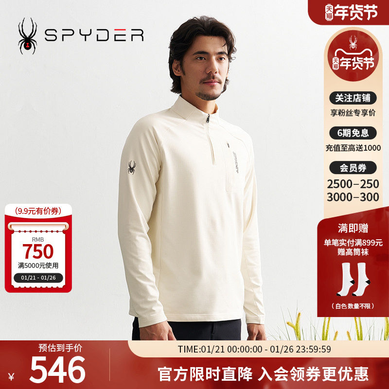 SPYDER蜘蛛秋冬男子MOUNTAIN LIFE保暖休闲半开领长袖T恤24CF431M,运动服/休闲服装,运动T恤,淘宝优惠券,粉丝福利购,淘宝优惠卷