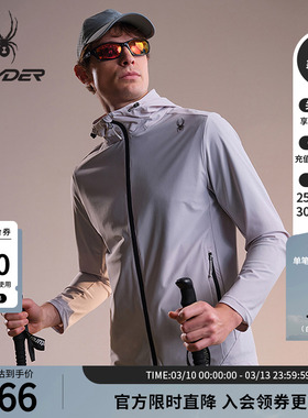 SPYDER蜘蛛春夏男子经编布凉感抗UV连帽针织夹克02JO26111KM