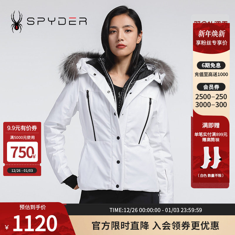 蜘蛛棉服SpyderSKILIFE保暖收腰
