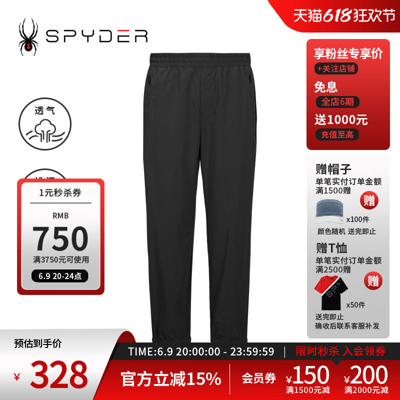 SPYDER蜘蛛春夏男TRAINING透气舒适轻薄户外休闲运动长裤24CS539M