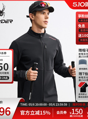 SPYDER蜘蛛秋冬男复合经编布拼接双开拉链针织立领薄夹克25MF119M