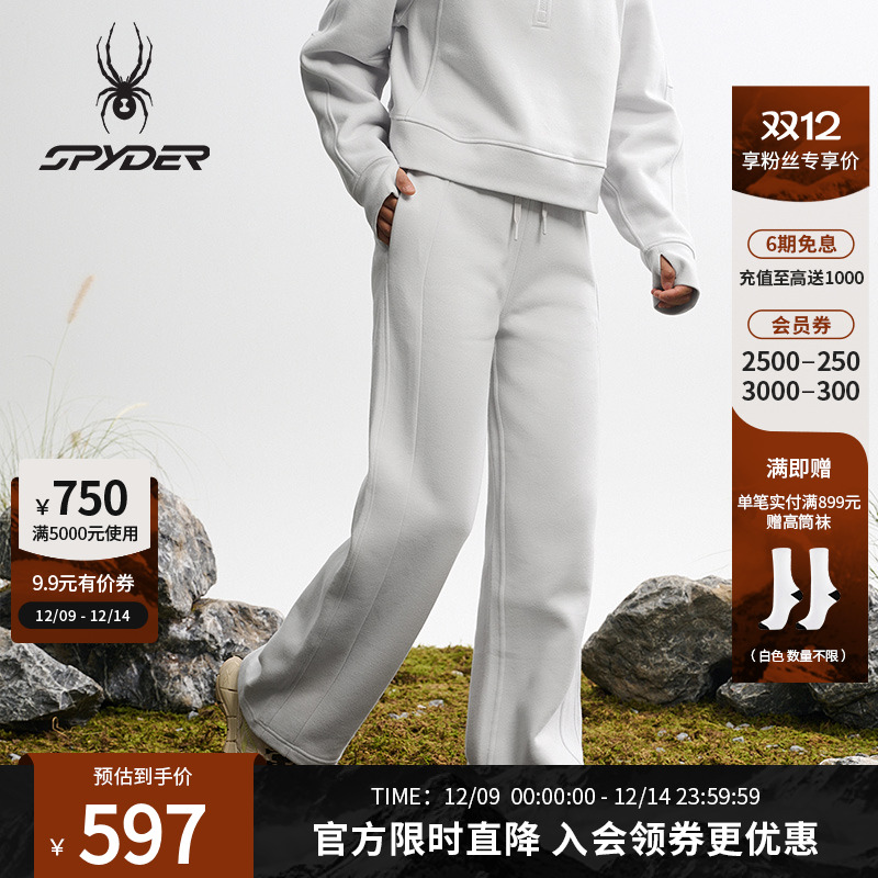 蜘蛛女透气抗菌防寒保暖运动长裤