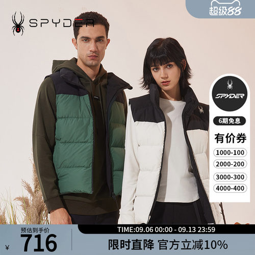 蜘蛛秋冬男舒适户外保暖羽绒背心