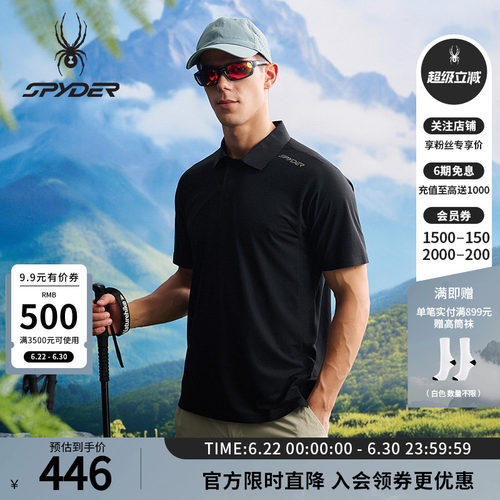 蜘蛛春夏男吸湿速干短袖运动POLO