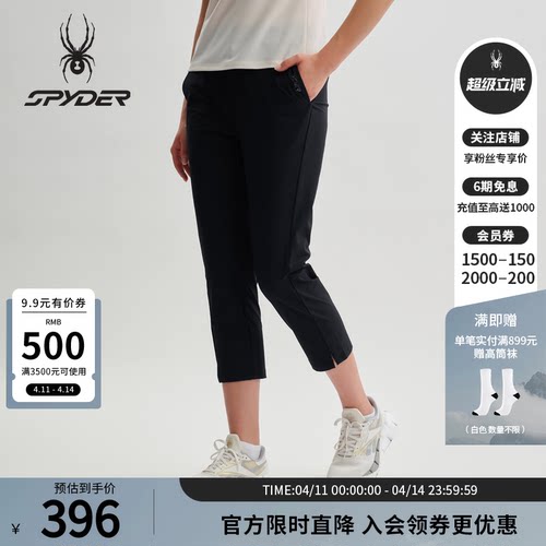 蜘蛛春夏女凉感舒适运动休闲长裤