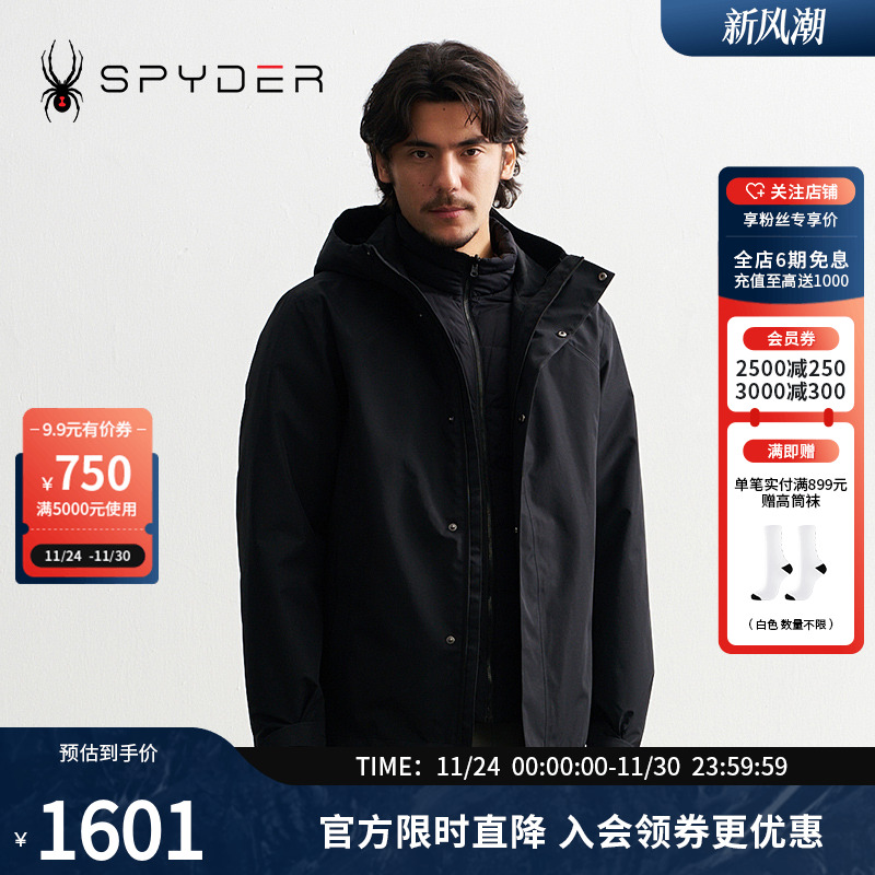 蜘蛛秋冬男子连帽保暖三合一夹克