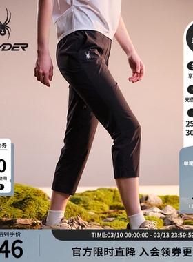 SPYDER蜘蛛春夏女子尼龙小格四面弹梭织户外休闲长裤02PO26241WW