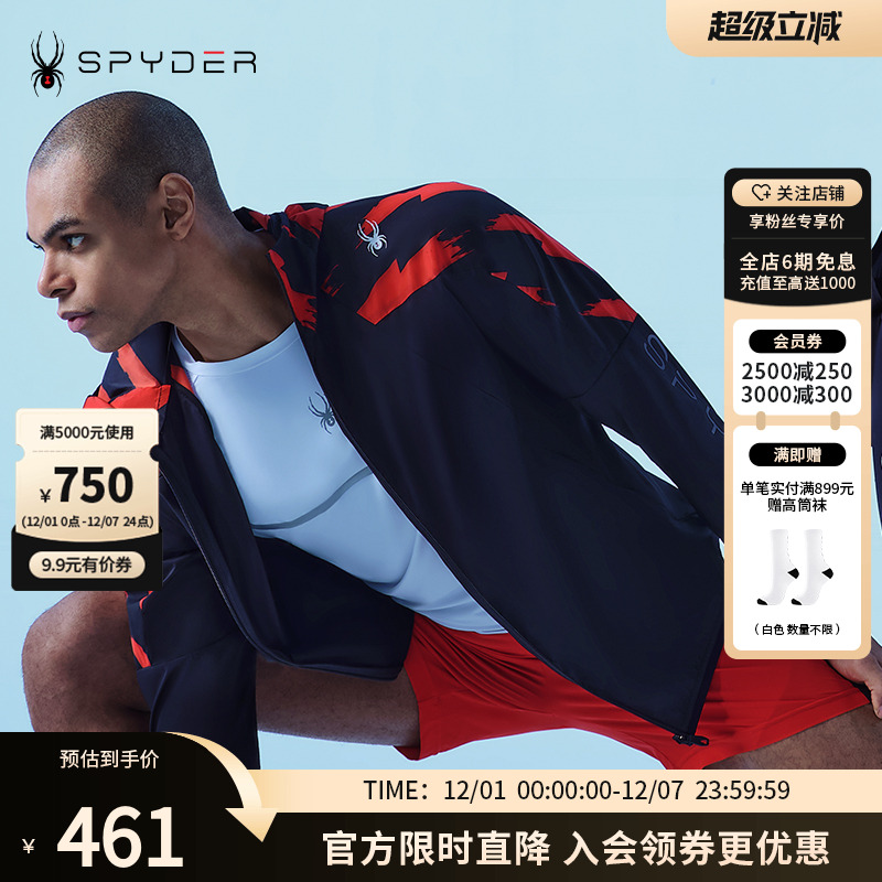 Spyder蜘蛛雪服功能梭织夹克
