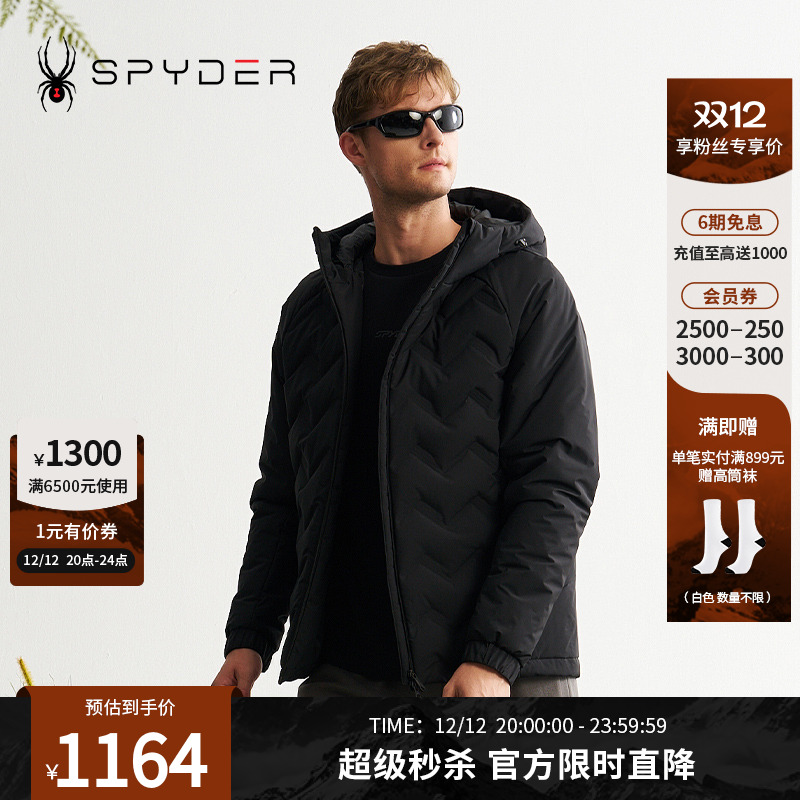 SPYDER秋冬新品男羽绒服MOUNTAIN LIFE短款保暖羽绒外套24MR225M