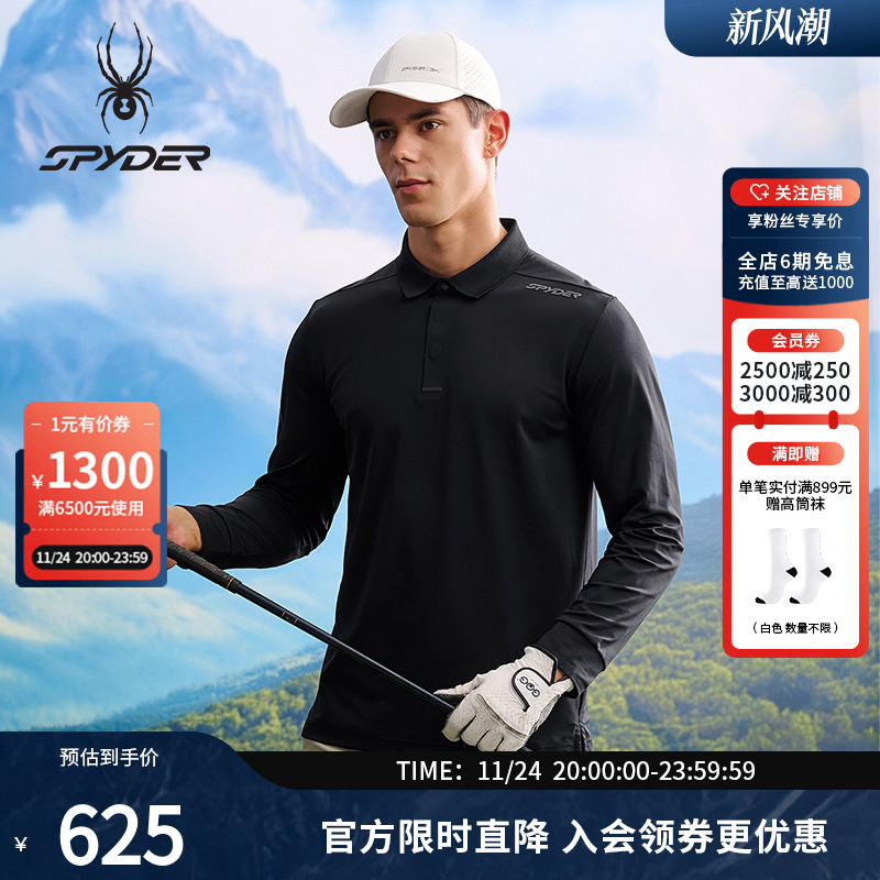 蜘蛛春夏男子休闲运动长袖POLO衫