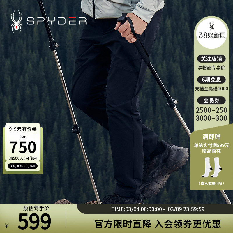 SPYDER秋冬新品男子MOUNTAIN LIFE 舒适防水加厚休闲裤子24CF527M
