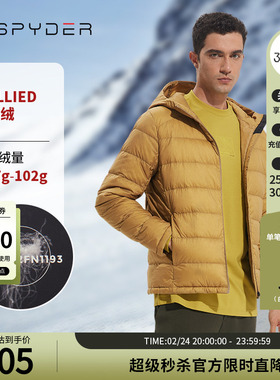 SPYDER蜘蛛秋冬男子TRAINING户外保暖鹅绒连帽羽绒服外套23MR205M