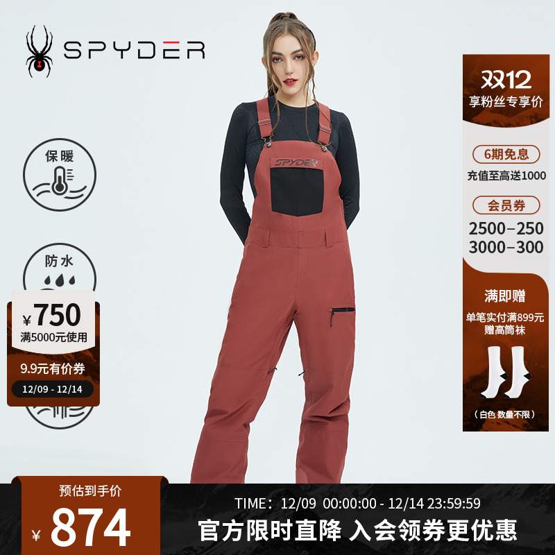 滑雪裤SpyderFreeski防水