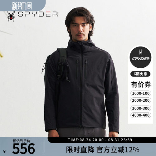 蜘蛛秋冬男舒适防水休闲夹克外套