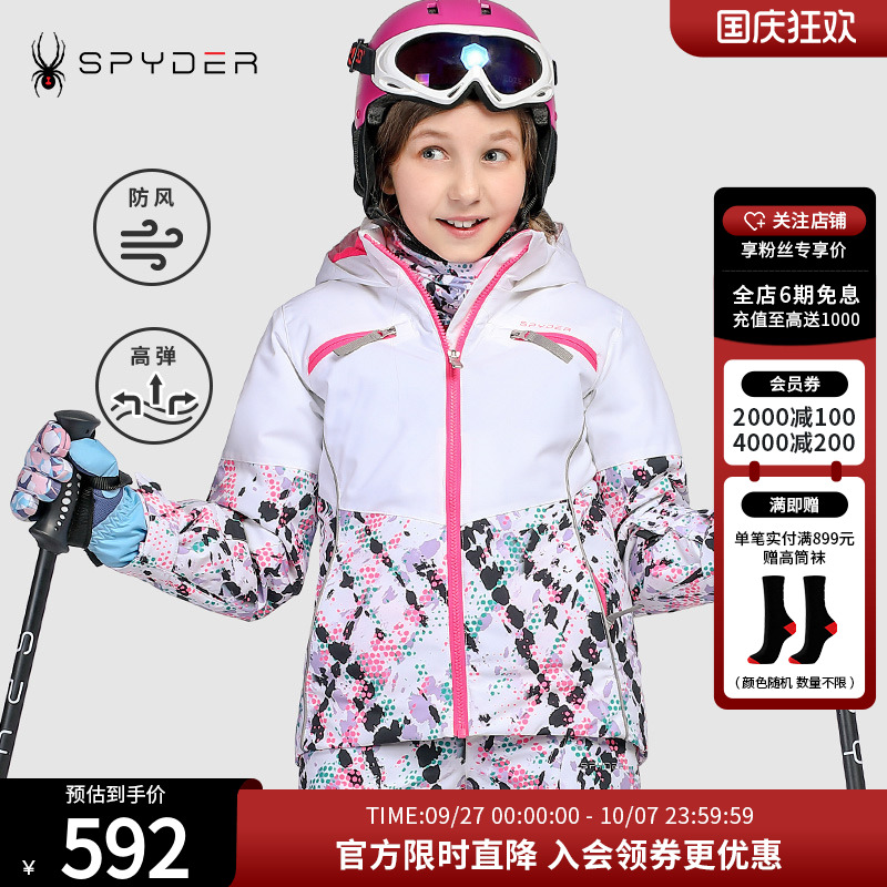 蜘蛛滑雪服Spyder防风防水