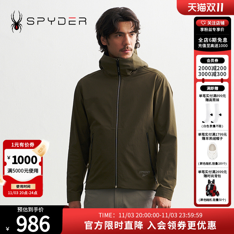 SPYDER+锐步联名款24新品冲锋衣