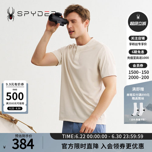 蜘蛛春夏男户外休闲运动短袖POLO