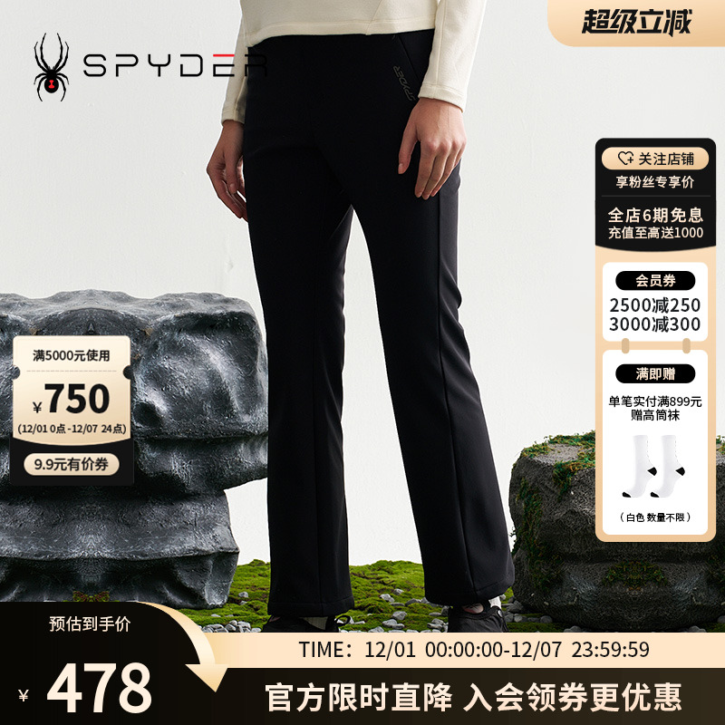 SPYDER秋冬新品女子裤子MOUNTAIN LIFE 户外休闲裤微喇裤24CF510W