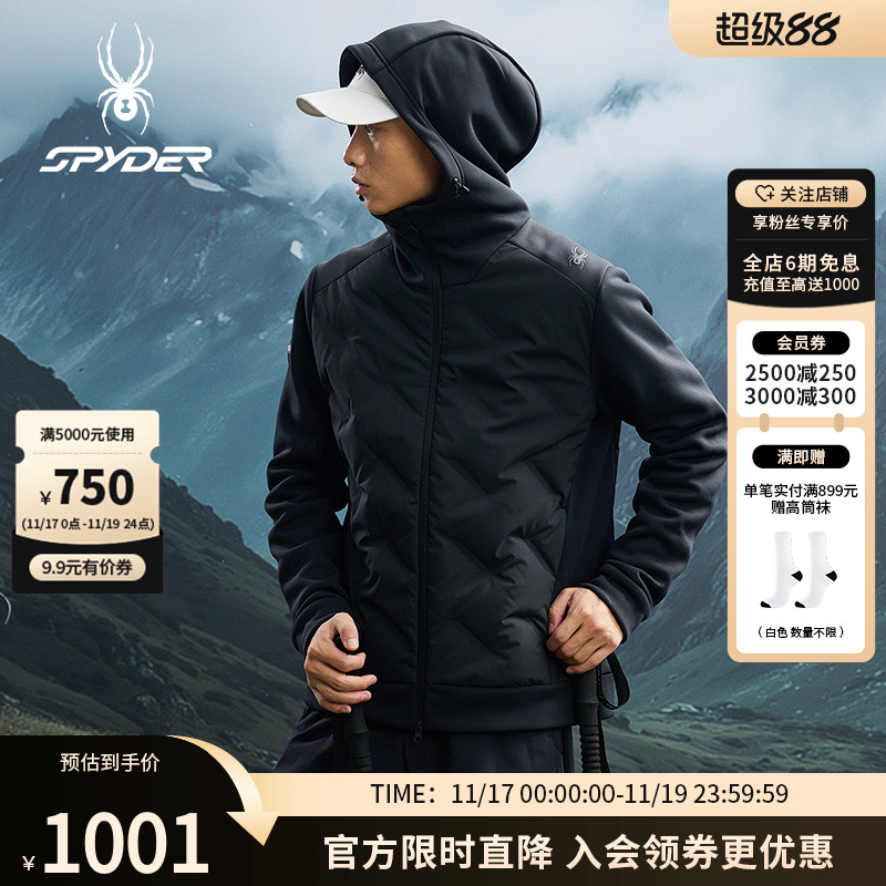 蜘蛛男子防风保暖短款连帽羽绒服