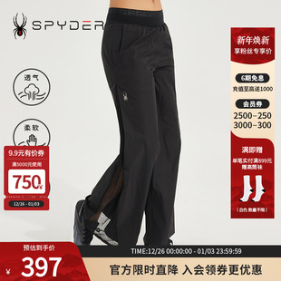 SPYDER蜘蛛春夏女子356 23CS530W STYLE阔腿蕾丝拼接长裤
