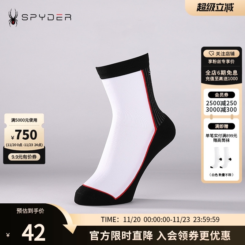 spyder蜘蛛雪服女同款潮牌正品